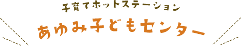 イメージ画像